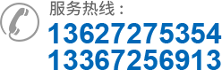 武漢果嶺草公司電話(huà)